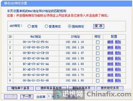 如何查询ip地址?ip地址的设置方法