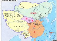 中华5000年疆域变迁史