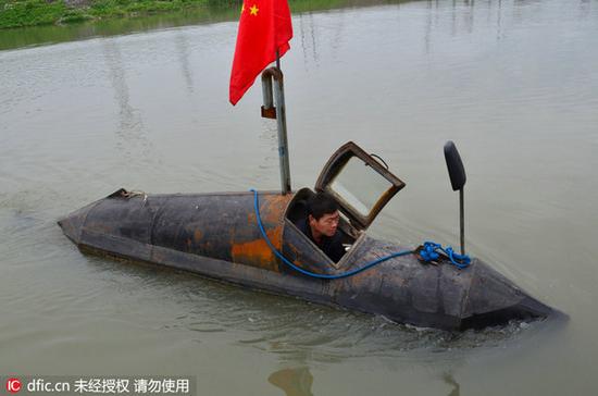安徽农民花5千元用两个月造出潜艇 获国家专利