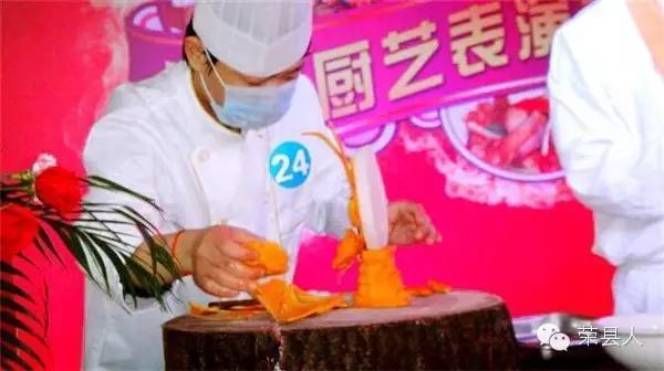 2016荣县大佛文化旅游节烹饪名厨大赛吹响聚集号 开启味蕾