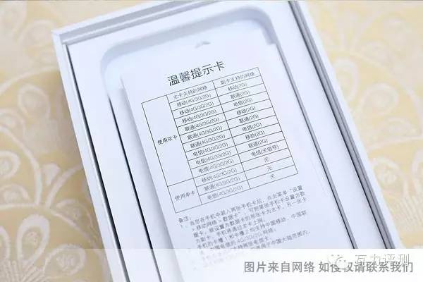 大众评测：vivo Xplay5 使用体验