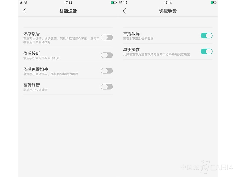 OPPO用简易称霸世界：ColorOS3.0入门感受