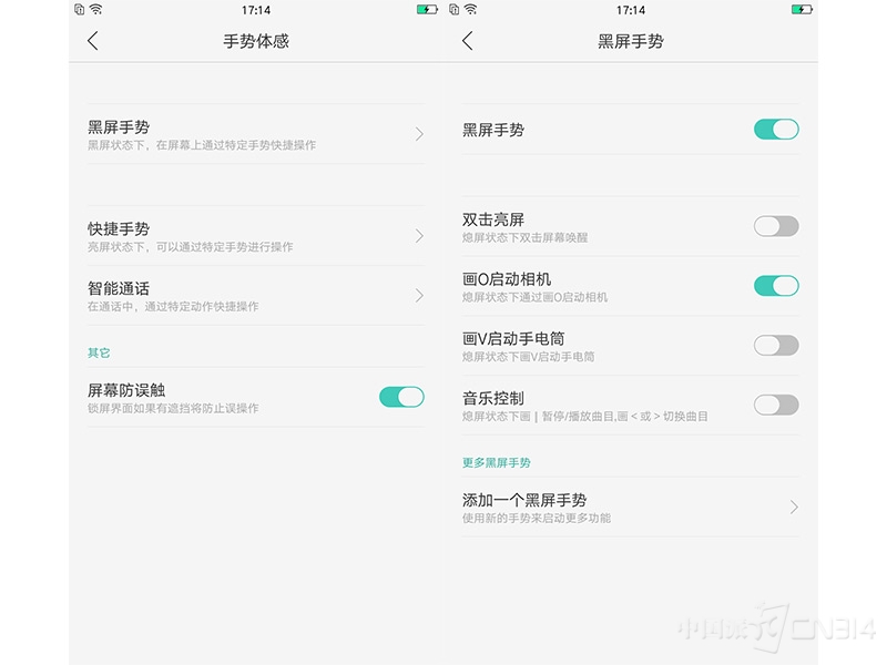 OPPO用简易称霸世界：ColorOS3.0入门感受