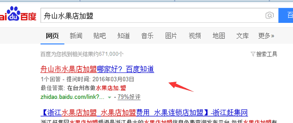 你所不知的"网站优化"高级策略技巧