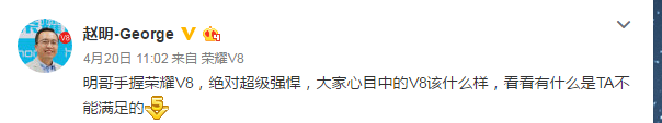 未卜先知，关于荣耀V8手机几个板上钉钉的事情！