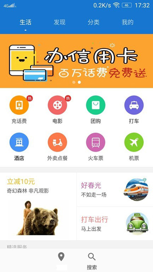 乐檬K3 Note 6.0稳定版感受之棉花糖的味道