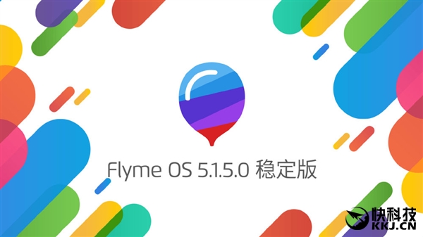 Flyme OS 5全新稳定版公布：PRO 5适用VoLTE