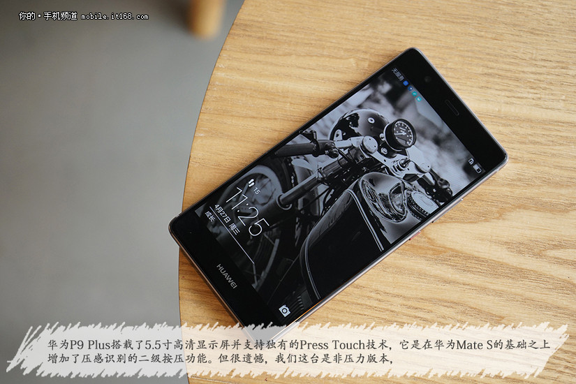 售3899 华为公司P9 Plus拆箱