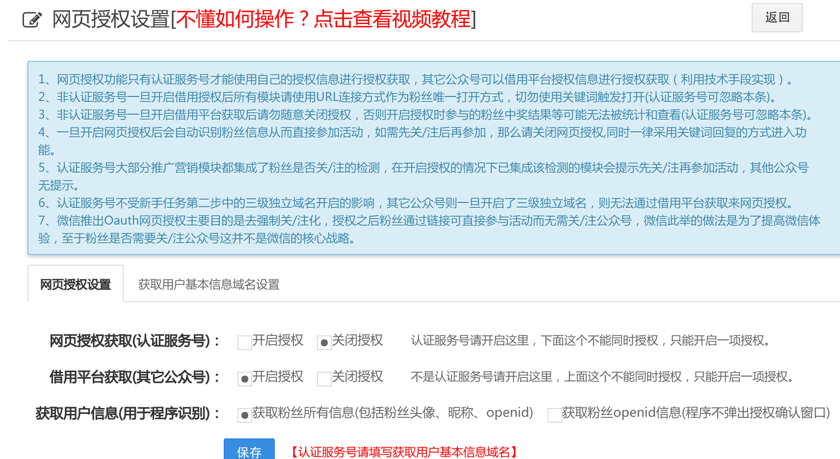 有了她，微信公众平台开发运营足够了！