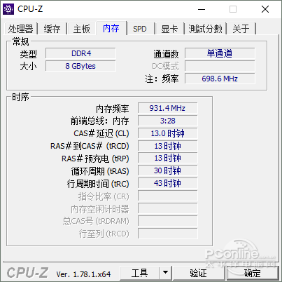 何為便攜商務(wù)筆記本A級選擇？ThinkPad A275評測