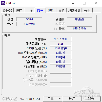 何為便攜商務(wù)筆記本A級(jí)選擇？ThinkPad A275評(píng)測(cè)