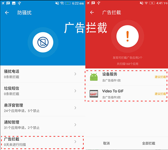 潛心關(guān)鍵點(diǎn)，簡潔為美！樂檬K3 Note安卓6.0穩(wěn)定版感受