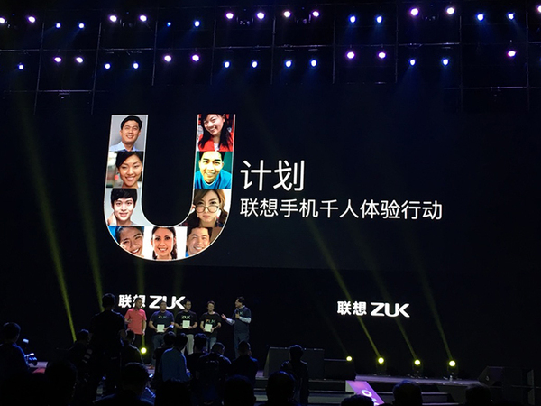 「美图照片」ZUK Z2 Pro公布 两面夹层玻璃，高配2699元