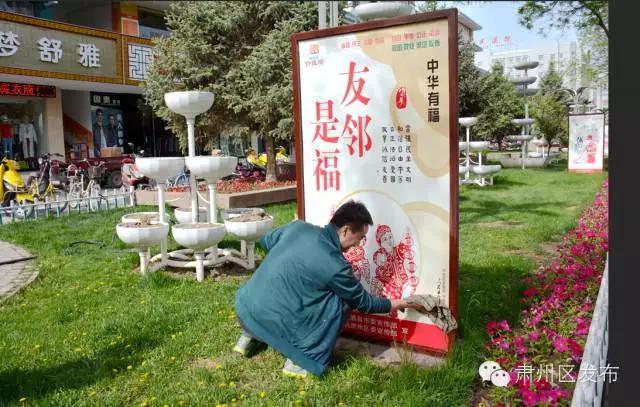 市容市貌综合整治进行时 | 肃州区开展环境卫生集中整治活动