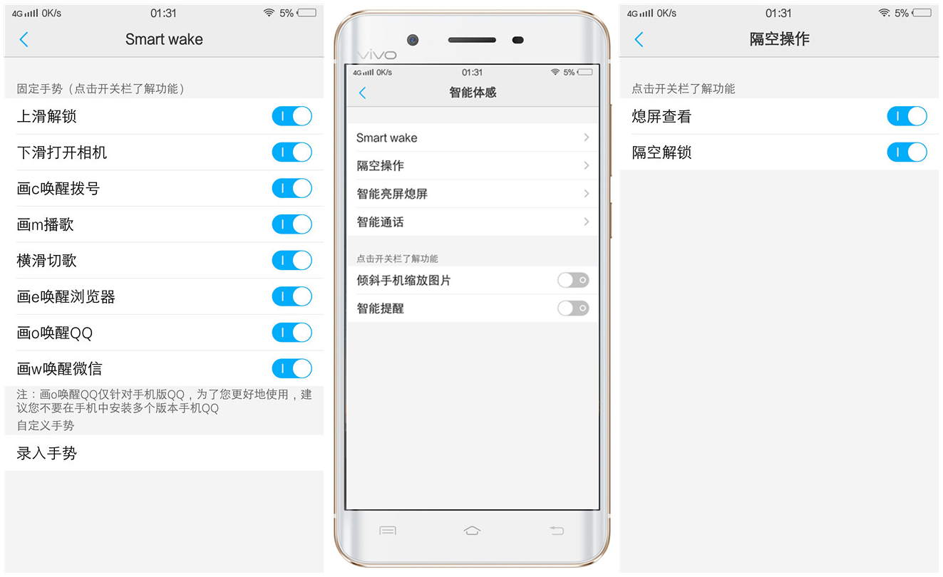 是否真的“快无边界”，vivo Xplay5全面体验评测！