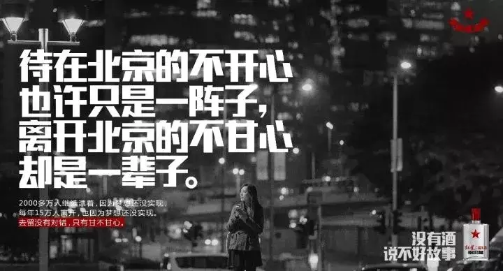 2017年度文案盛典之10大最佳营销文案!