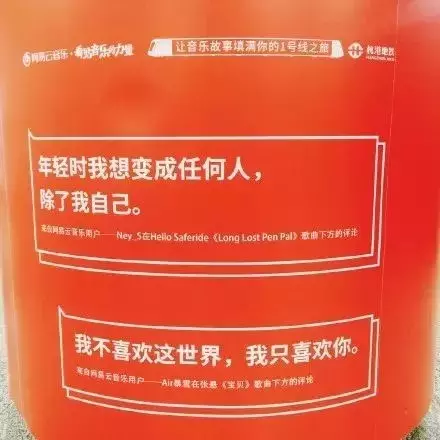 2017年度文案盛典之10大最佳营销文案!