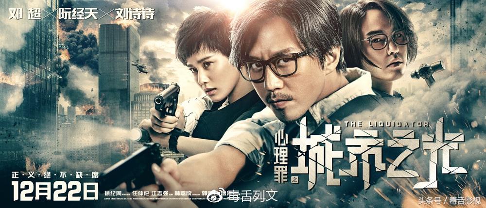 图文 十句话影评 心理罪之城市之光 邓超演神探简直太有型 邓超演的最佳破案神探 Www Bagua5 Net