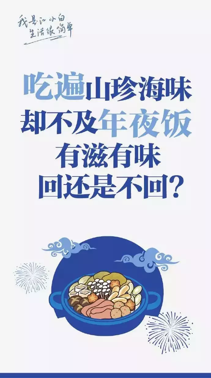 2017年度文案盛典之10大最佳营销文案!