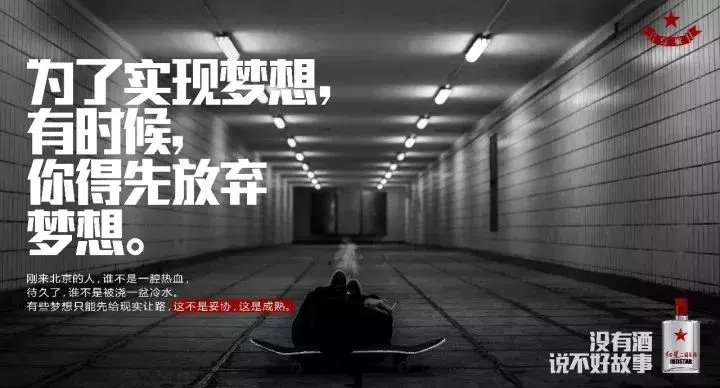2017年度文案盛典之10大最佳营销文案!