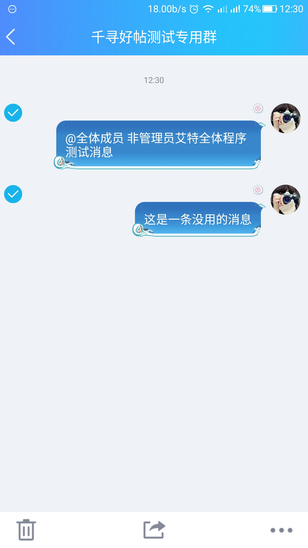 不是群主,如何@所有人?qq怎么艾特全体成员