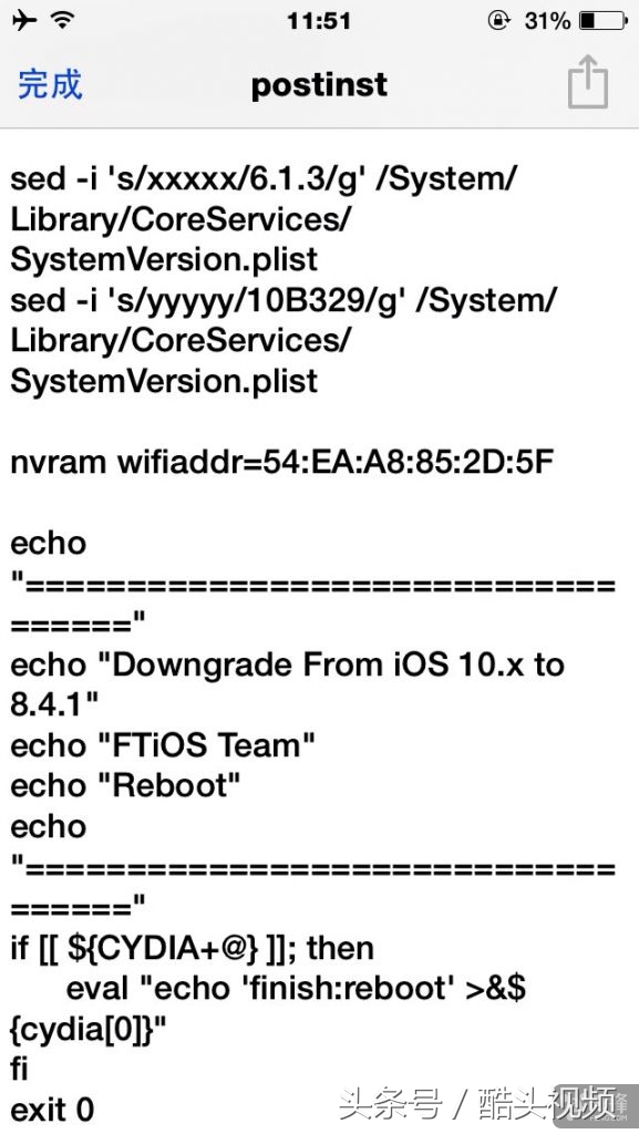 果粉褔利 iPhone5 10.3.3退级8.4.1 全新简单化实例教程