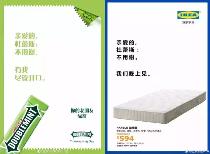 2017年度文案盛典之10大最佳营销文案!