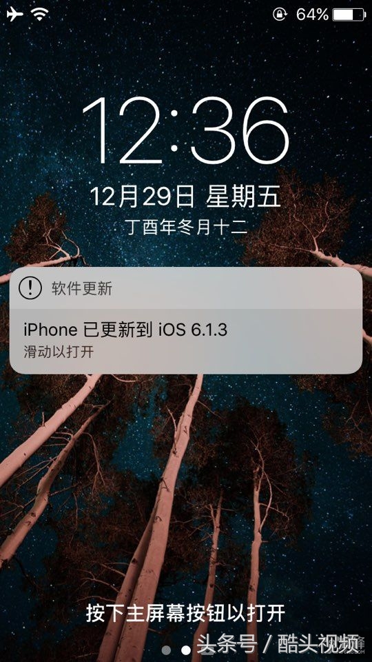 果粉褔利 iPhone5 10.3.3退级8.4.1 全新简单化实例教程
