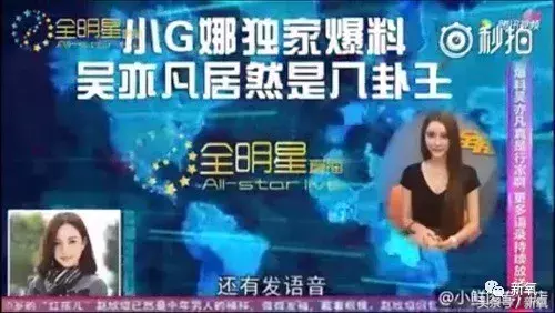 李小璐被卓伟拍到跟PG one过夜，却跟贾乃亮说自己做头发去了