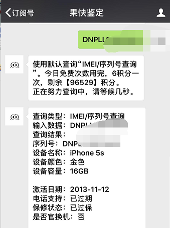 iPhone5s才算是性价比高最大的备用机！外壳精巧，特性非常好，价格低