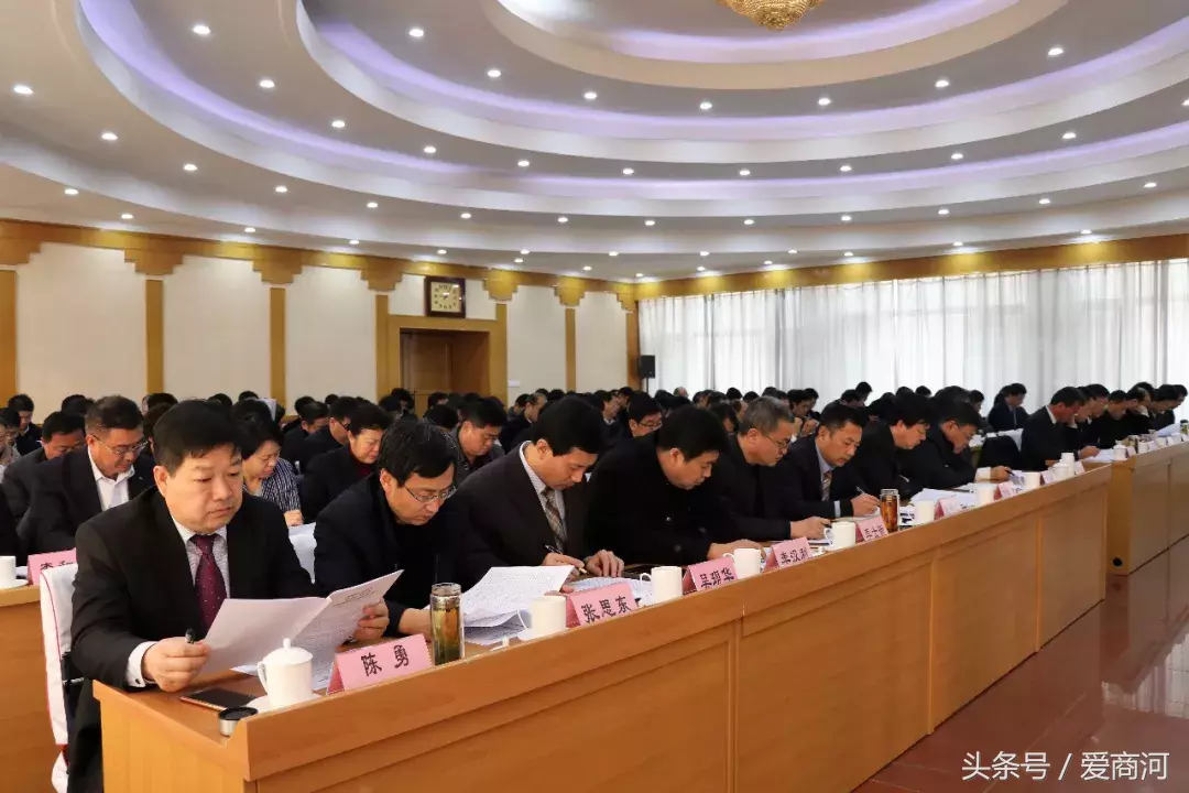 中国共产党商河县第十三届委员会第三次