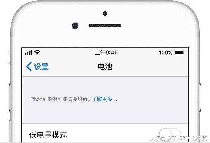 你的苹果手机可以换电池不？进来看看iPhone有没有这个提示！