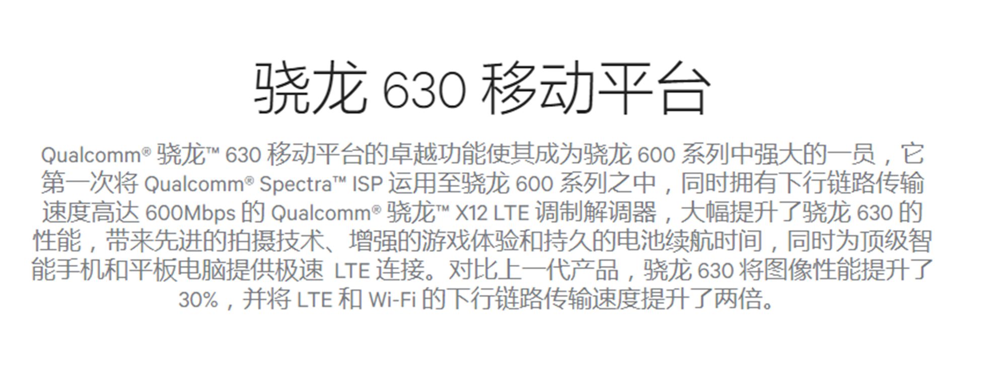 「评测」6住你心，360 N6系列手机综合测评