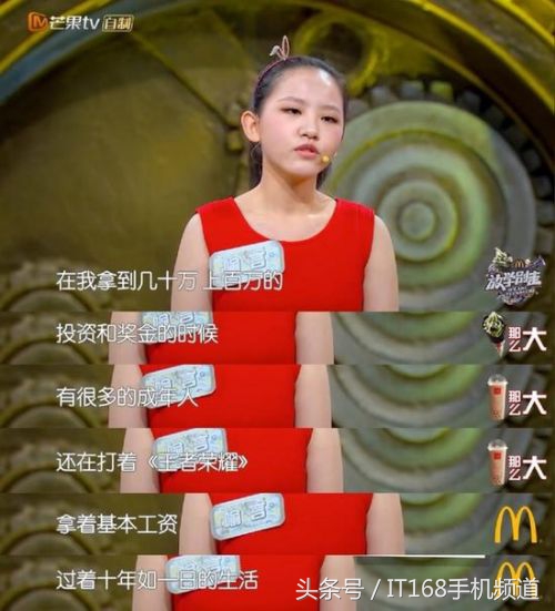 00后CEO爆红！网友怒掀老底，弄个空壳公司，借机炒作！