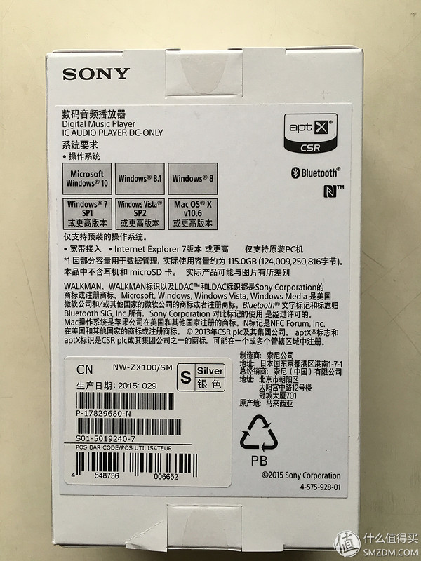 信念加持 - SONY sony ZX100拆箱