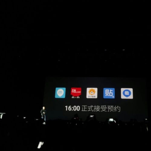 魅蓝3宣布公布：16GB/32GB售599/799元