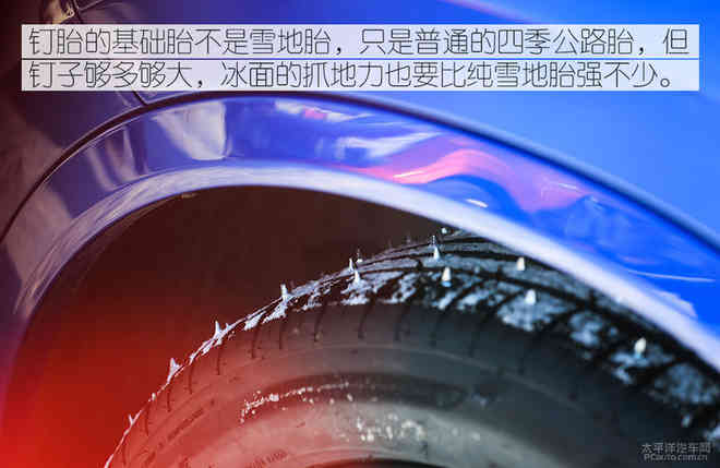 两开车也可以轻松玩风雪 试架奇瑞汽车瑞虎5x