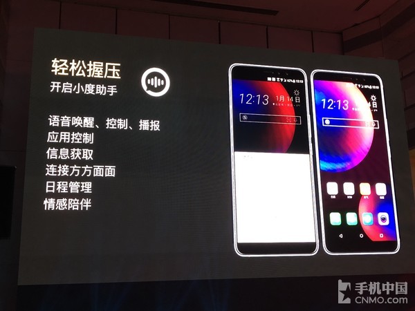 HTC U11 EYEs宣布公布:外置双摄像头/2999元