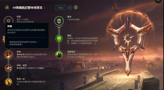 英雄联盟虚空遁地兽这套新符文 瞬间回到S4时期的野区王者！