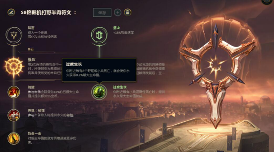 英雄联盟虚空遁地兽这套新符文 瞬间回到S4时期的野区王者！