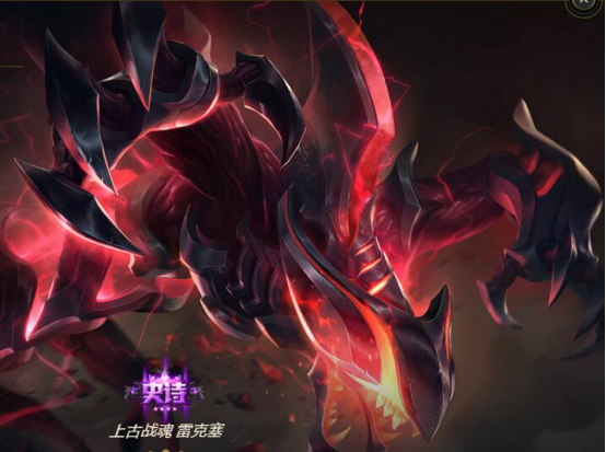 英雄联盟虚空遁地兽这套新符文 瞬间回到S4时期的野区王者！