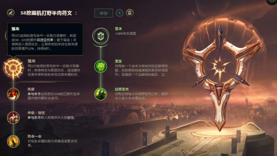 英雄联盟虚空遁地兽这套新符文 瞬间回到S4时期的野区王者！