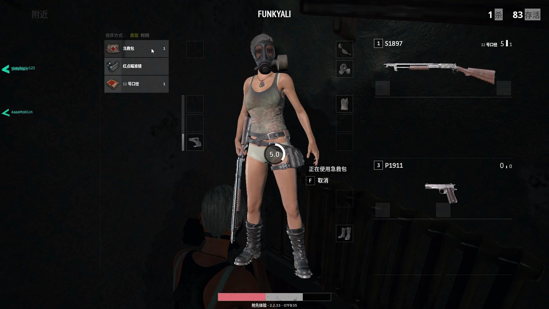 绝地求生国服收费模式公布！Steam老玩家可免费回归国服
