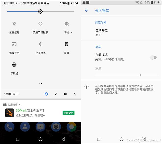 外更美 内换心 诺基亚第二代Nokia 6首发评测