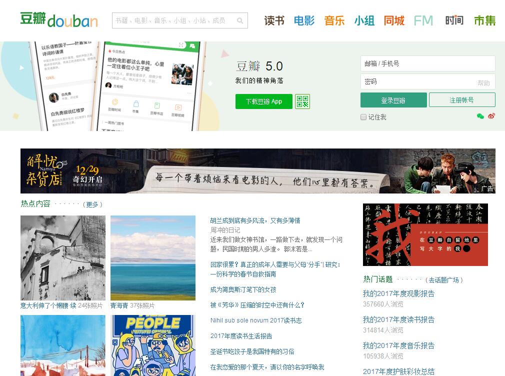 零经验怎样推广自己的APP？零成本APP推广方案