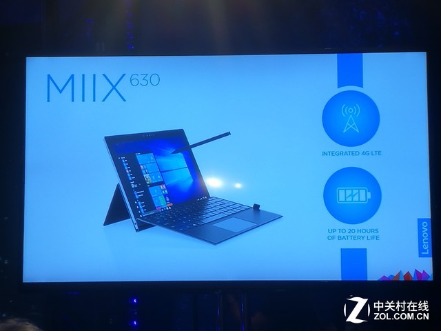 第一批骁龙处理器二合一笔记本电脑 想到Miix 630于CES公布