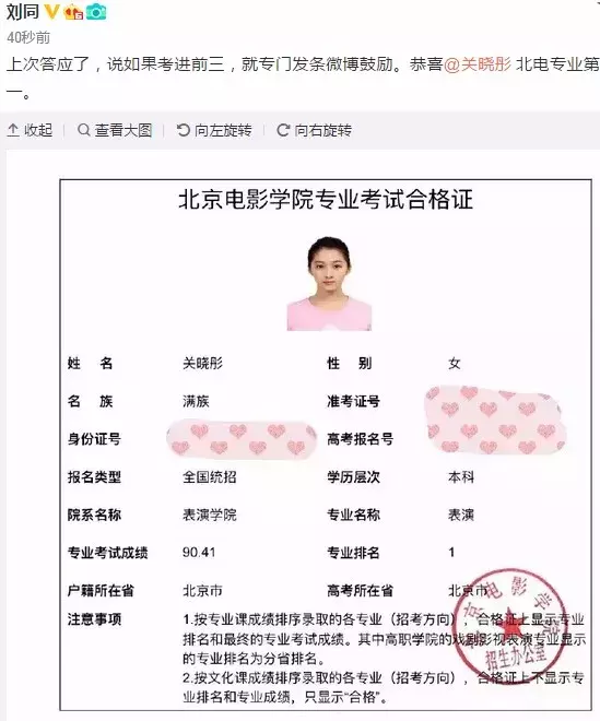 只看关晓彤鹿晗甜蜜却不知她背后努力，这些全在《极光之恋》里了