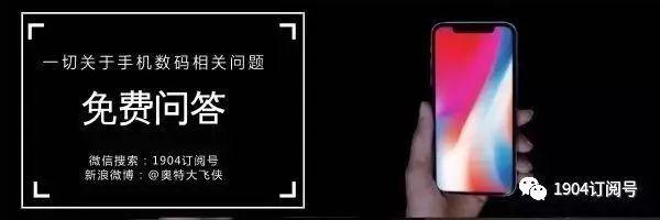 iPhone发布最新系统固定件，升级后的手机配置大幅降低