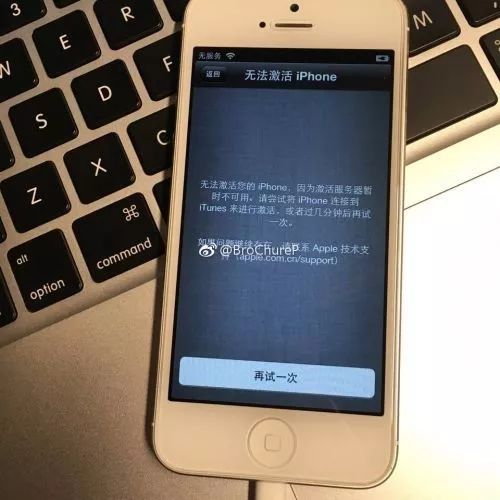 你很有可能错过一次为iPhone退级的机遇！