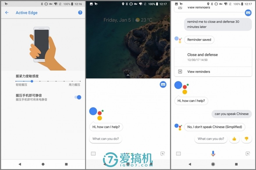 别样风味 Google Pixel 2 XL详细评测